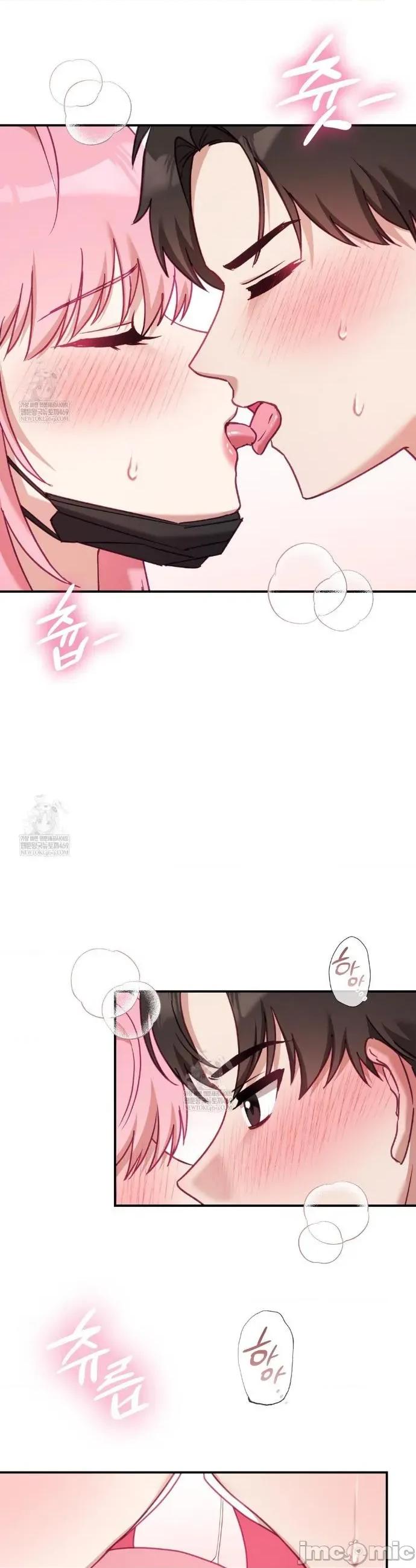 單戀的隱情 單戀的隱情 12 第14页