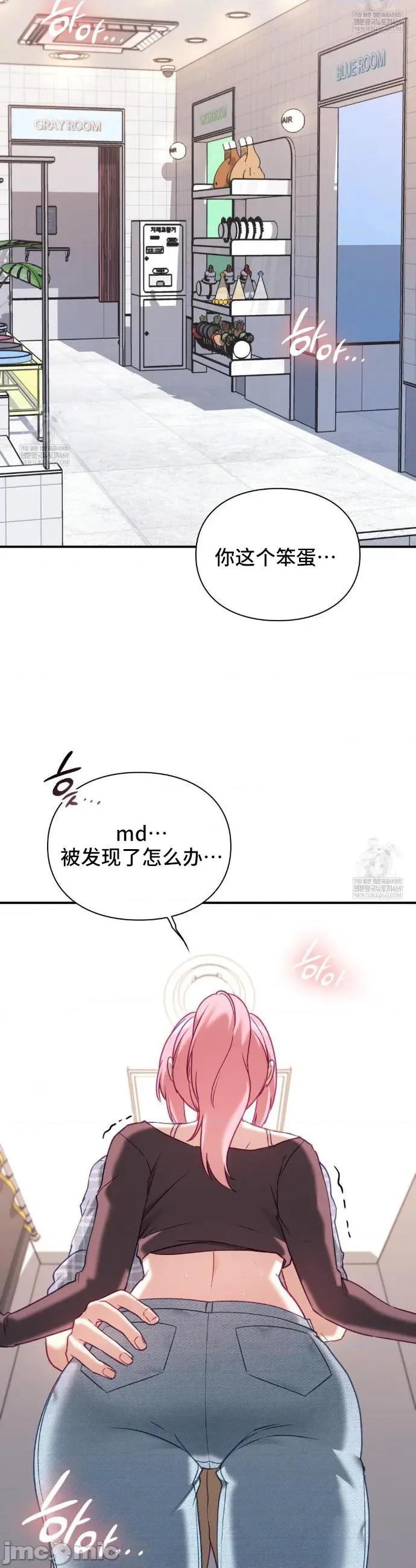 單戀的隱情 單戀的隱情 12 第19页