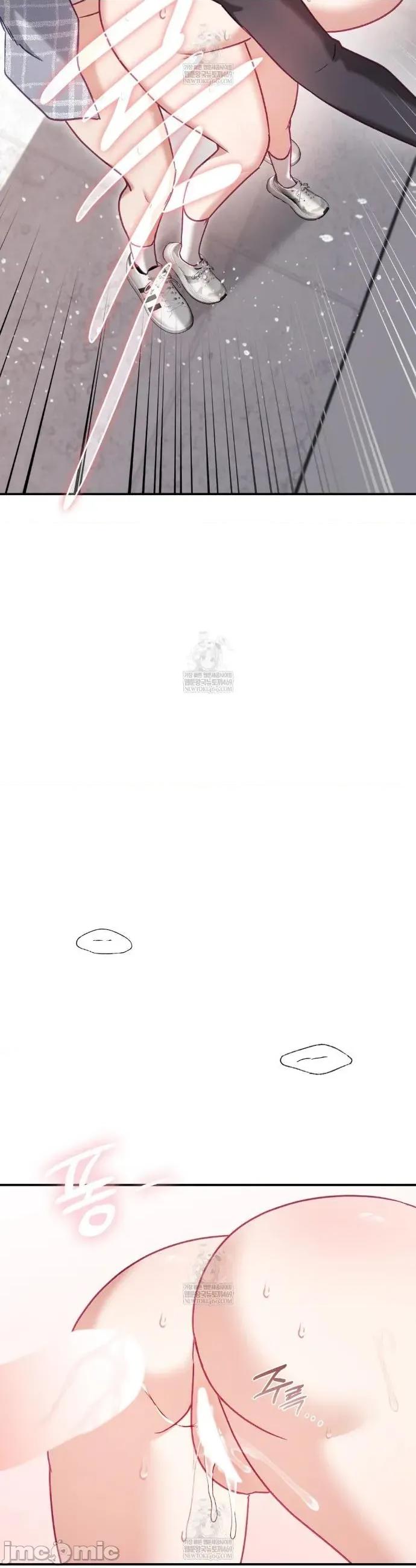 單戀的隱情 單戀的隱情 13 第35页