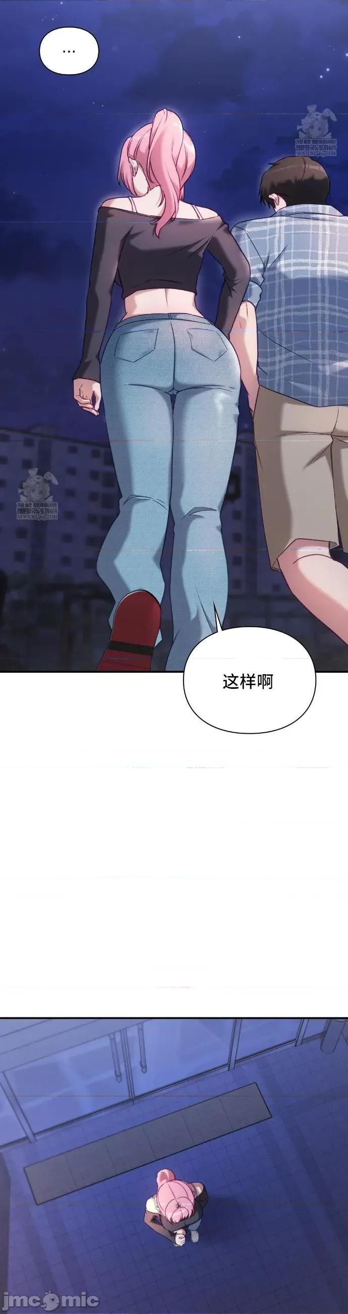 單戀的隱情 單戀的隱情 14 第33页