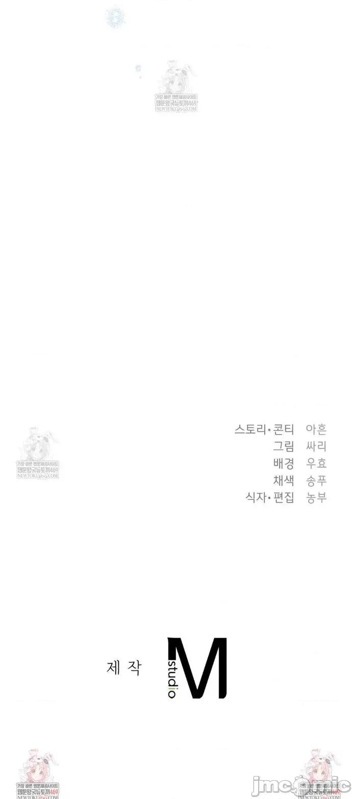 單戀的隱情 單戀的隱情 14 第41页