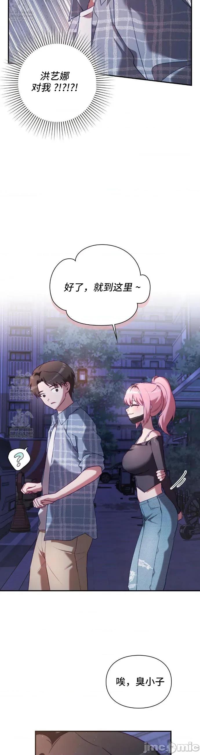 單戀的隱情 單戀的隱情 15 第6页