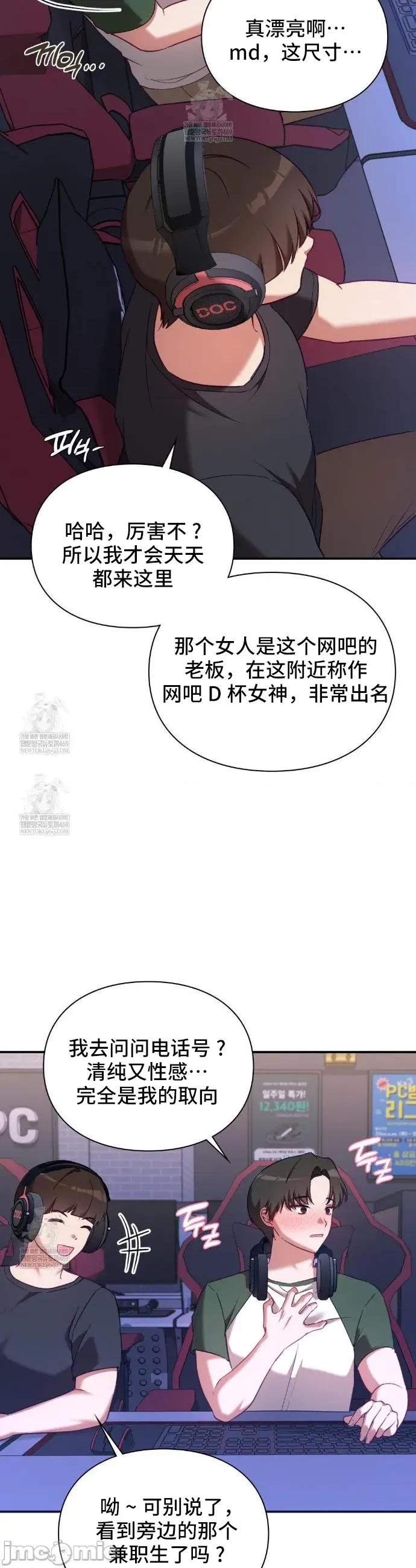 單戀的隱情 單戀的隱情 15 第16页