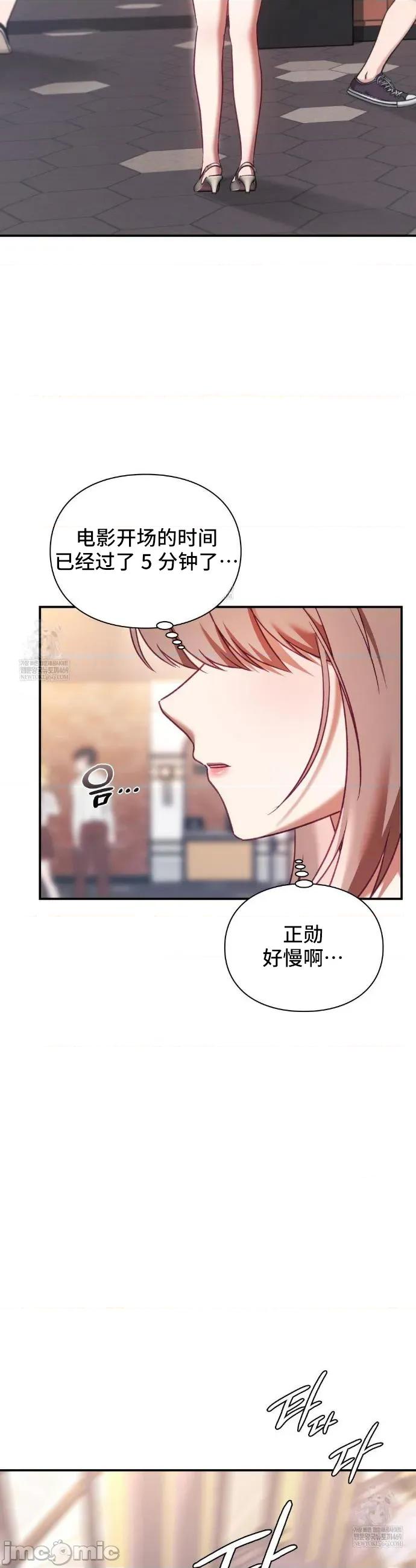 單戀的隱情 單戀的隱情 16 第2页
