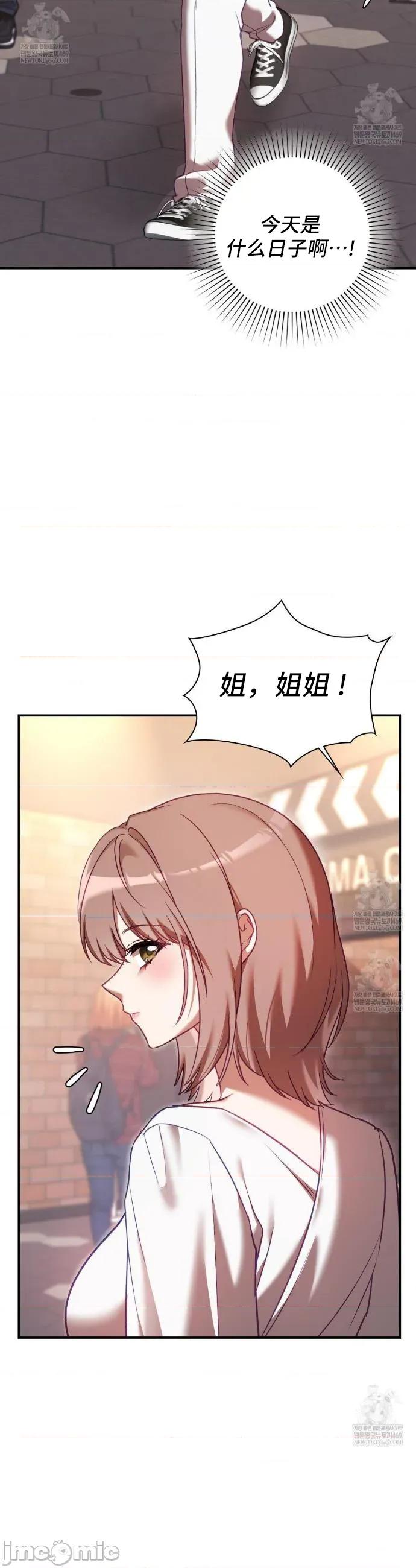 單戀的隱情 單戀的隱情 16 第4页