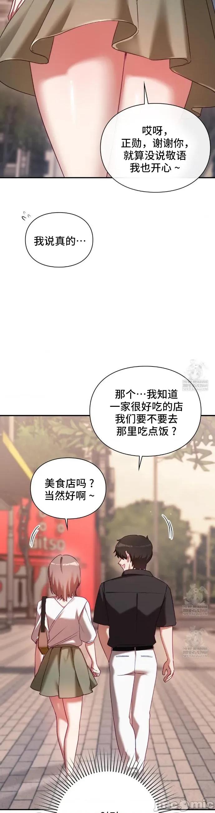 單戀的隱情 單戀的隱情 16 第16页