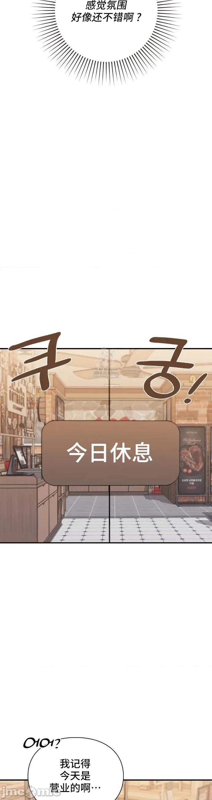 單戀的隱情 單戀的隱情 16 第17页