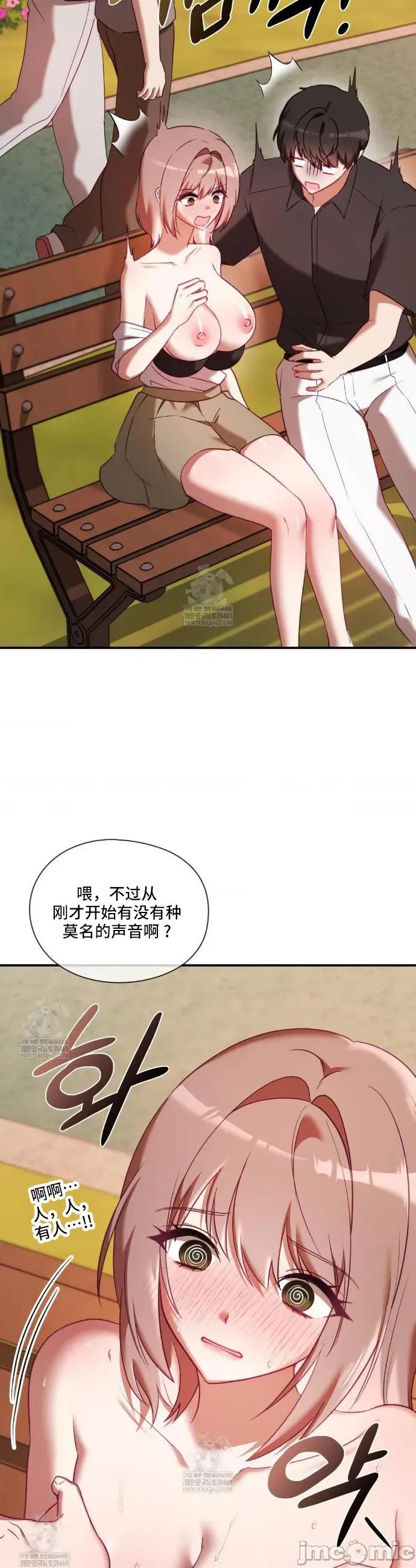 單戀的隱情 單戀的隱情 17 第10页