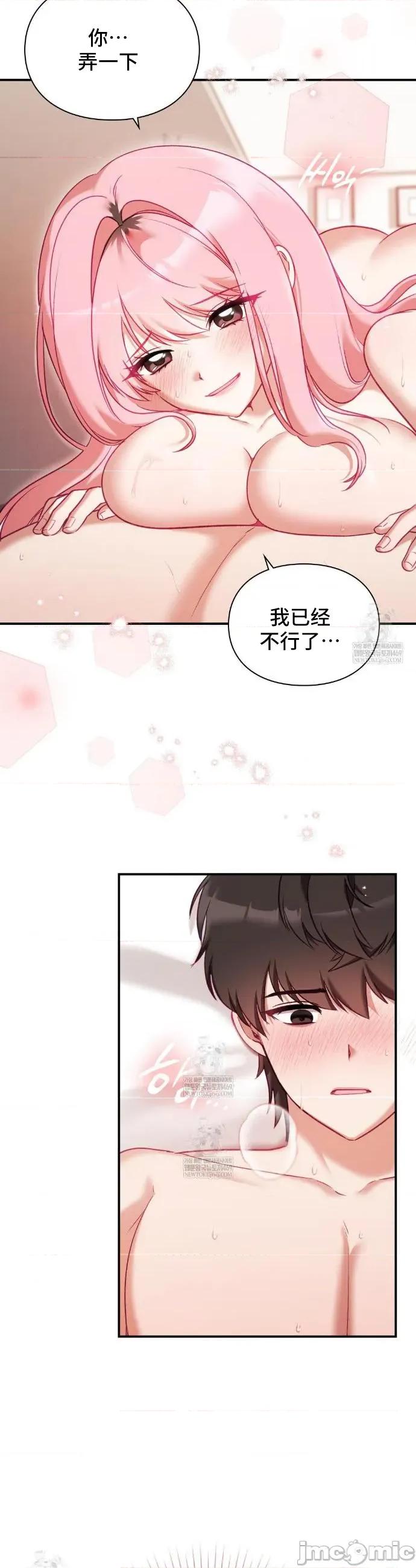 單戀的隱情 單戀的隱情 18 第5页