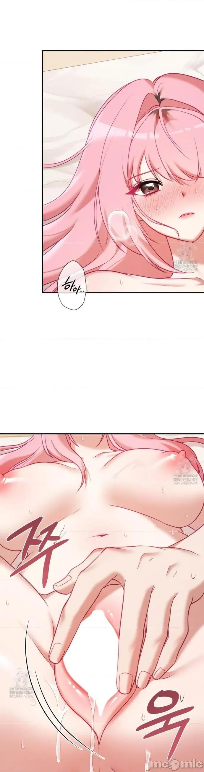 單戀的隱情 單戀的隱情 18 第20页