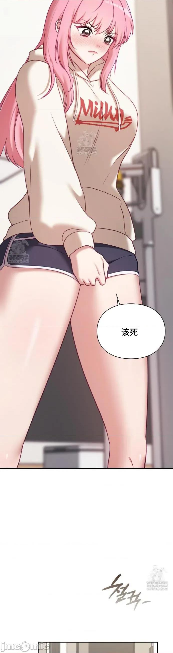 單戀的隱情 單戀的隱情 19 第20页