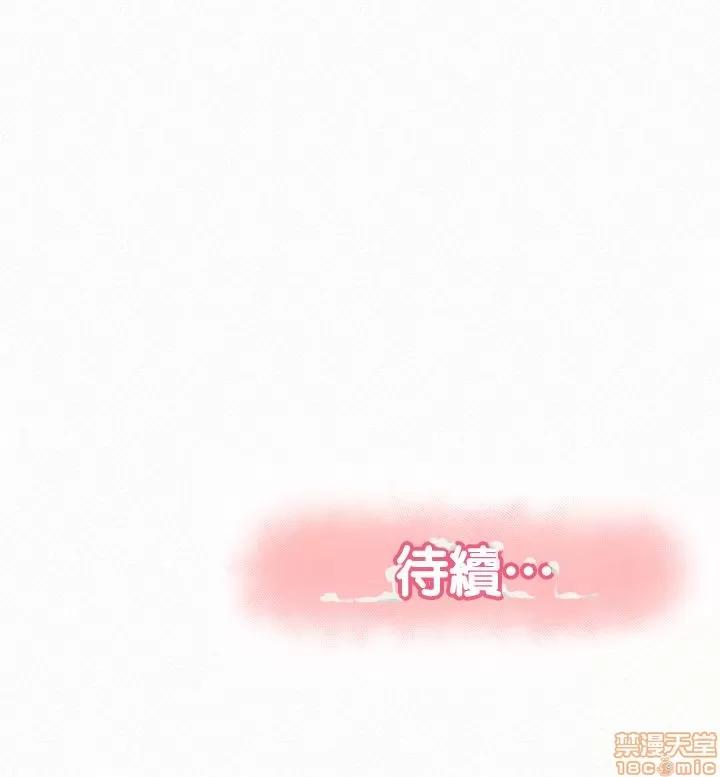 报告夫人 报告夫人 11-20 第99页