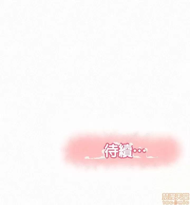 报告夫人 报告夫人 11-20 第165页