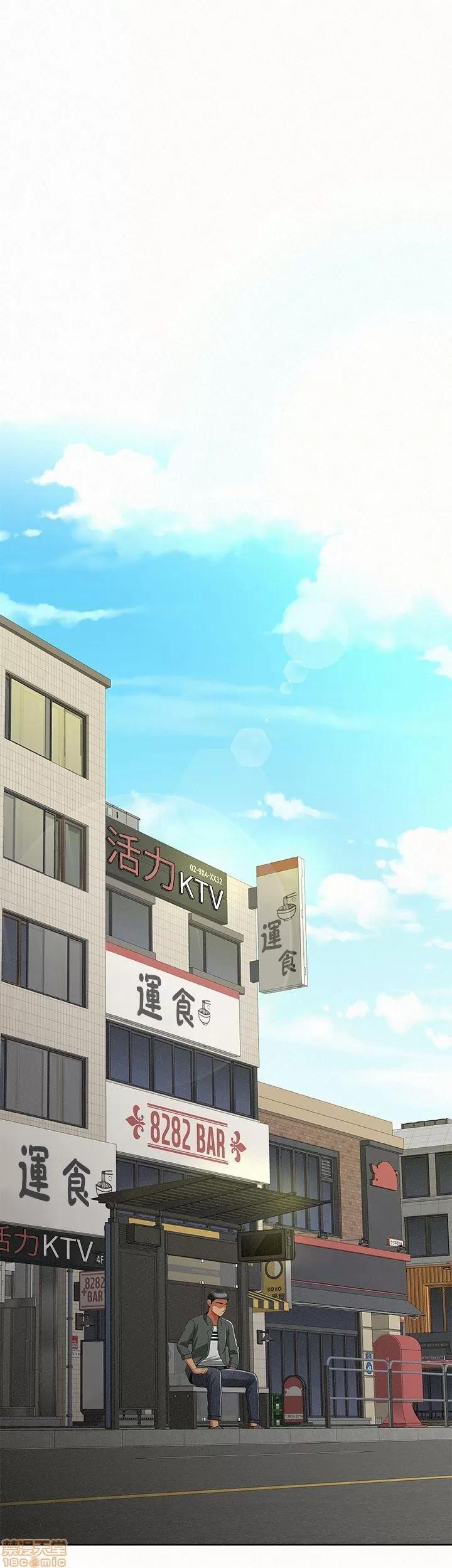 报告夫人 报告夫人 11-20 第176页
