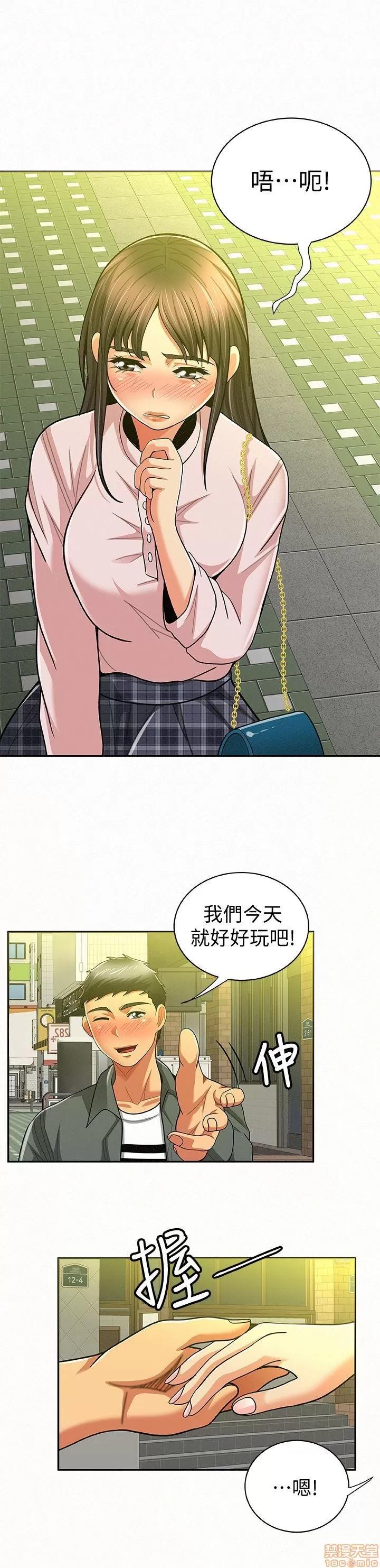 报告夫人 报告夫人 11-20 第190页