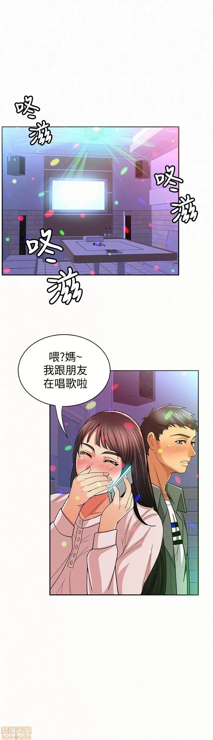 报告夫人 报告夫人 11-20 第192页