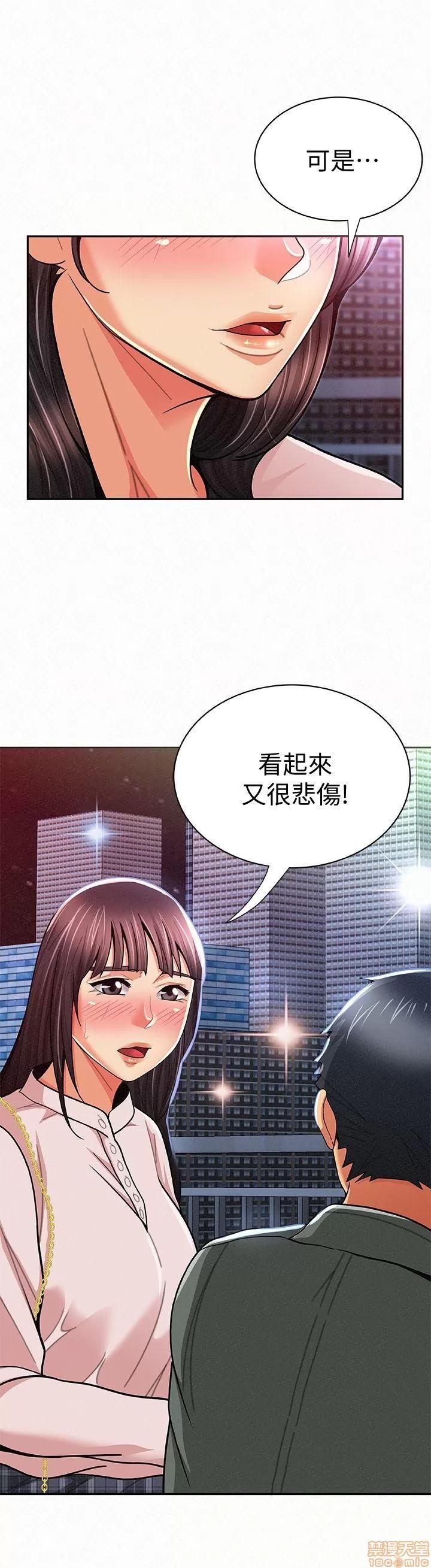 报告夫人 报告夫人 11-20 第207页