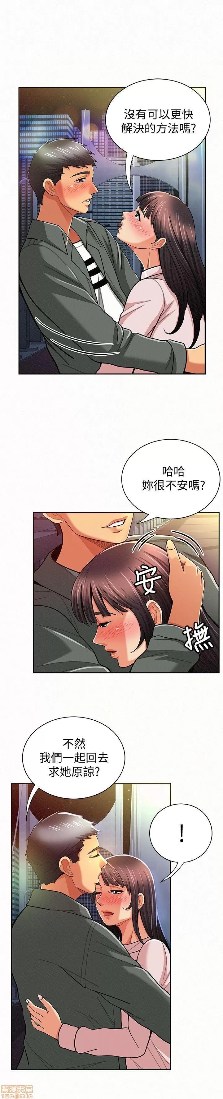 报告夫人 报告夫人 11-20 第218页