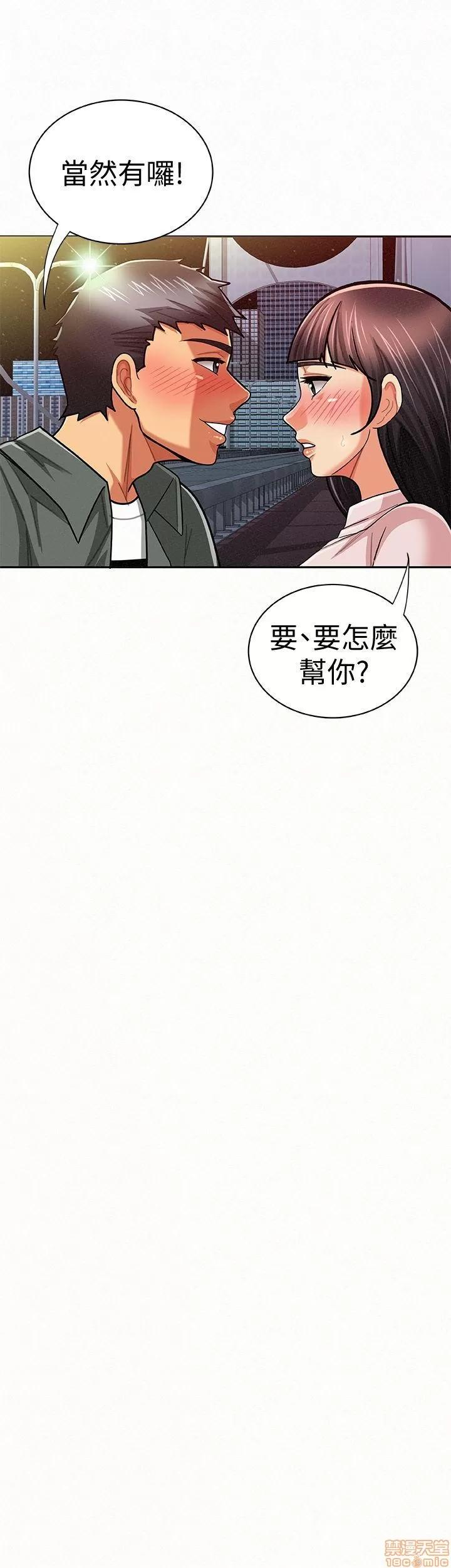 报告夫人 报告夫人 11-20 第224页
