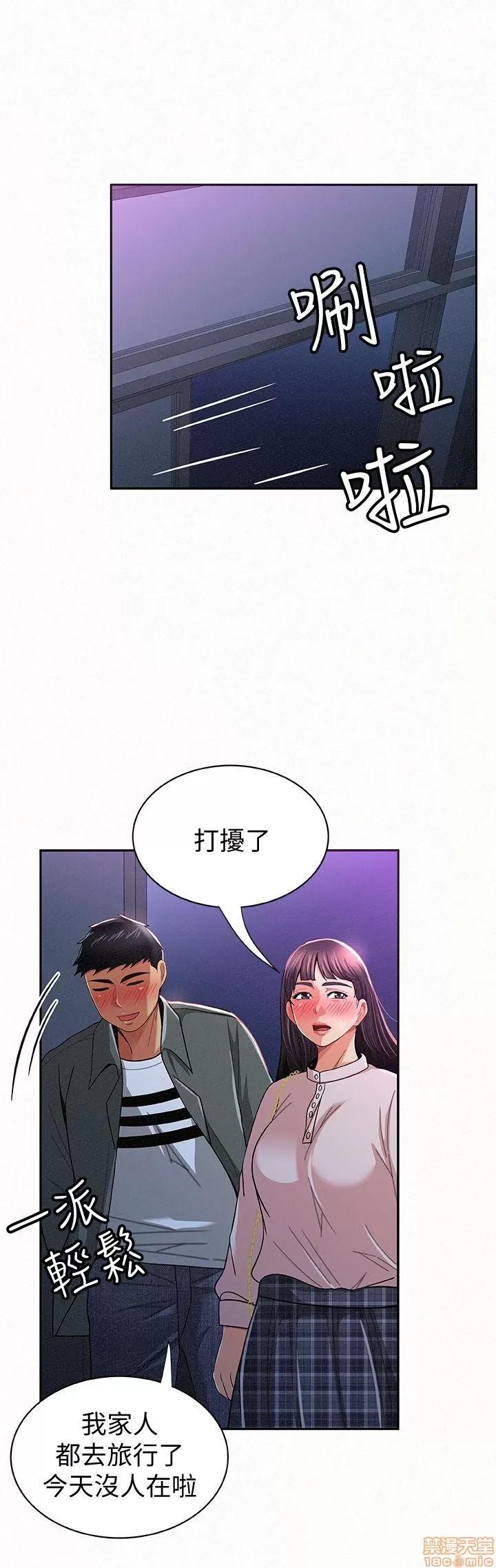 报告夫人 报告夫人 11-20 第225页