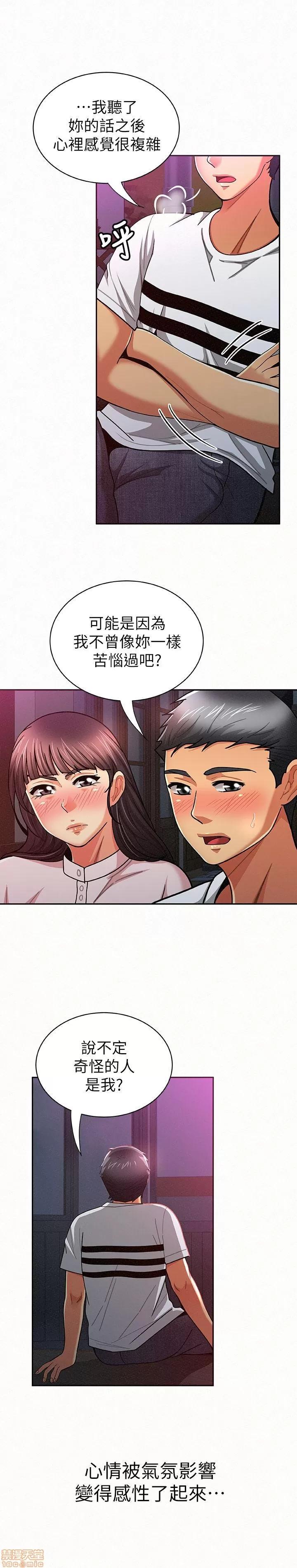 报告夫人 报告夫人 11-20 第251页