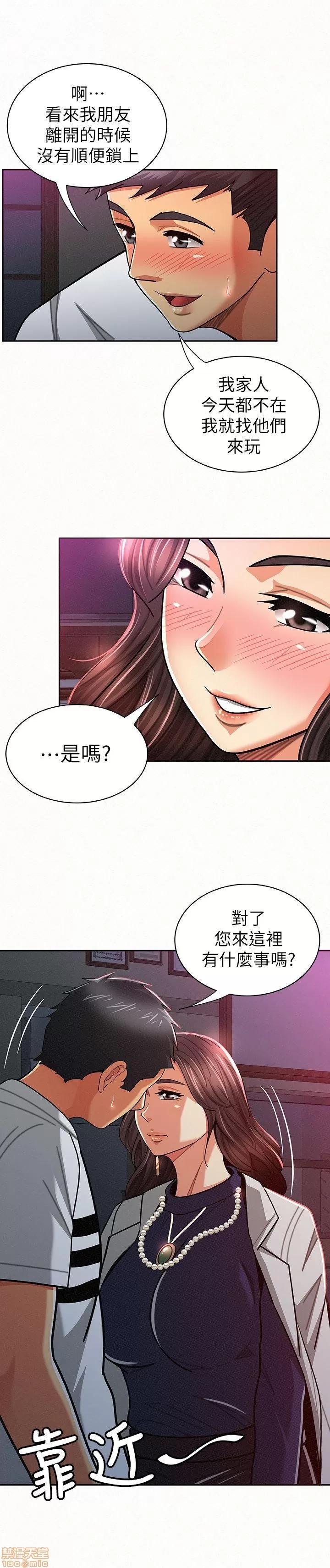 报告夫人 报告夫人 11-20 第280页