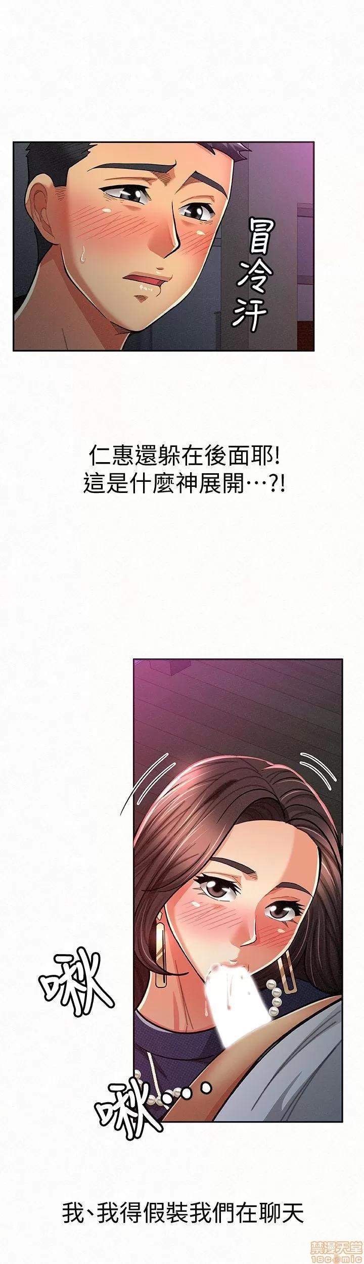 报告夫人 报告夫人 11-20 第283页