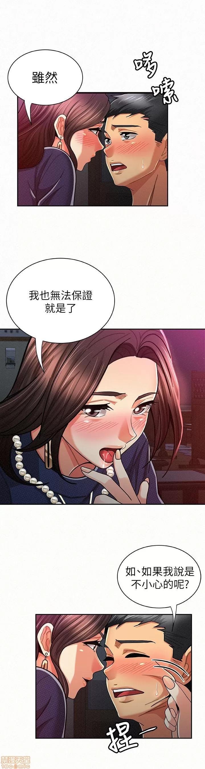 报告夫人 报告夫人 11-20 第302页