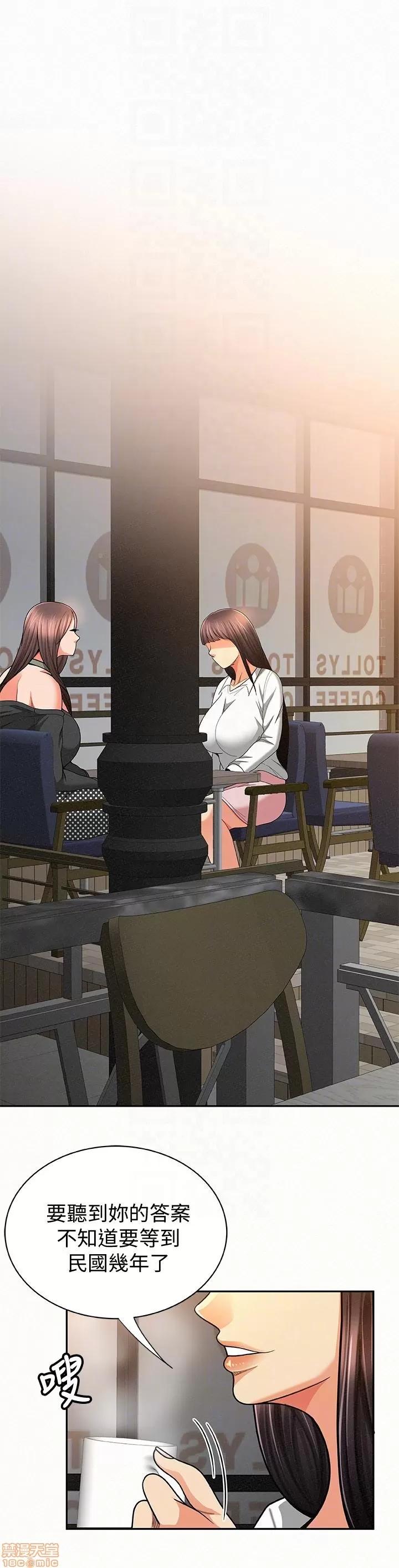 报告夫人 报告夫人 21-30 第227页