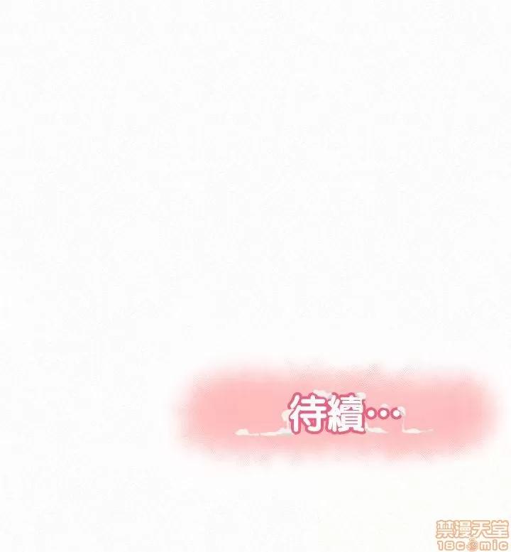 报告夫人 报告夫人 21-30 第232页
