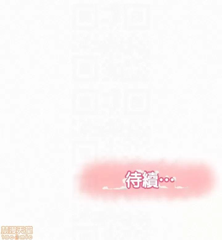 报告夫人 报告夫人 31-40 第147页
