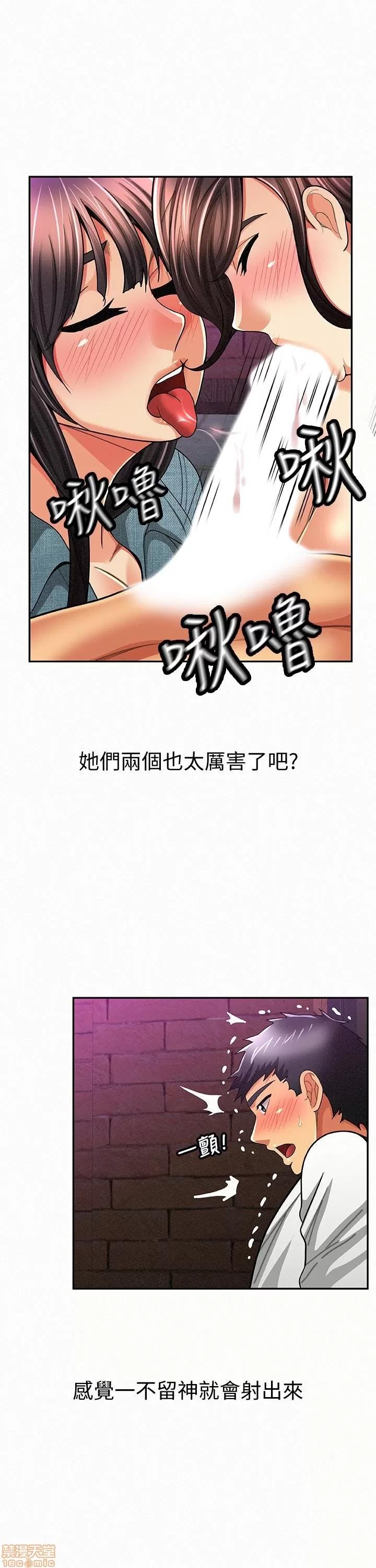 报告夫人 报告夫人 31-40 第160页