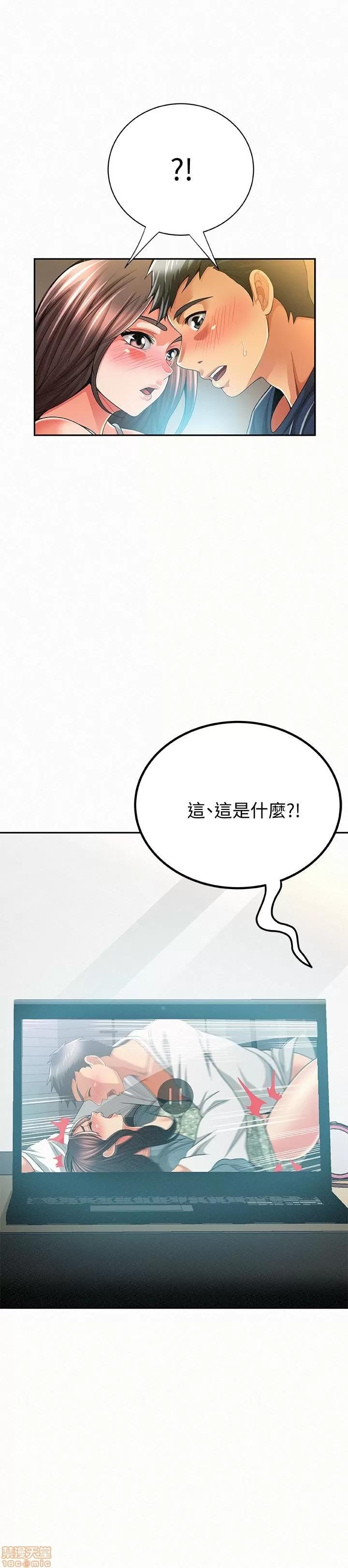 报告夫人 报告夫人 31-40 第263页
