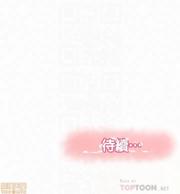 报告夫人 报告夫人 31-40 第295页