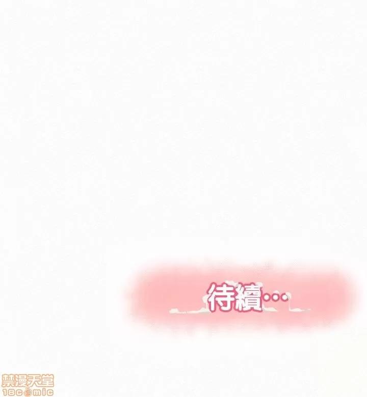报告夫人 报告夫人 41-43 END 第31页