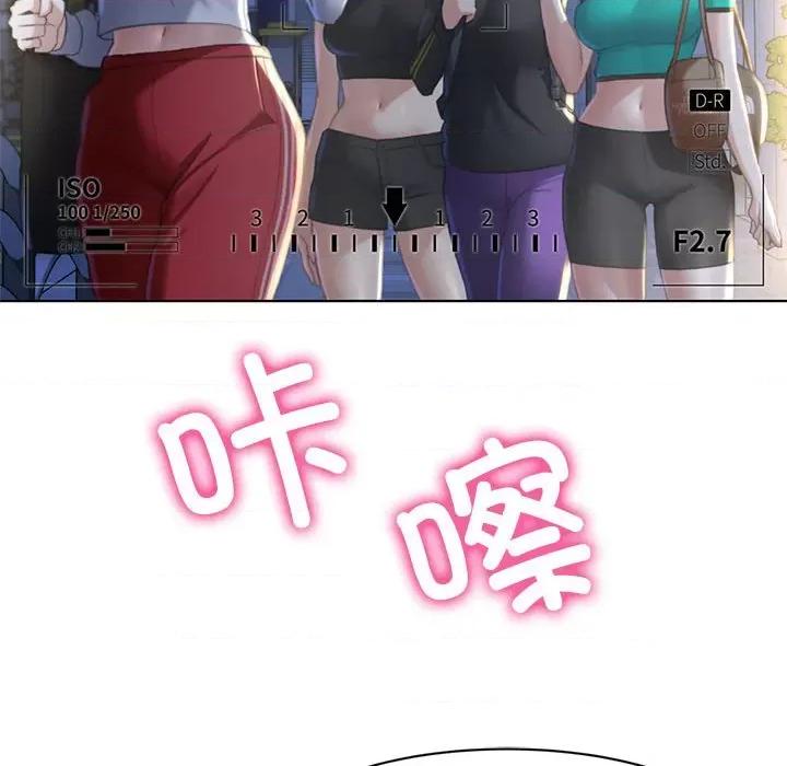 3年5班~穷途末路！ 危险同学会-危险同学会 第2话 第34页