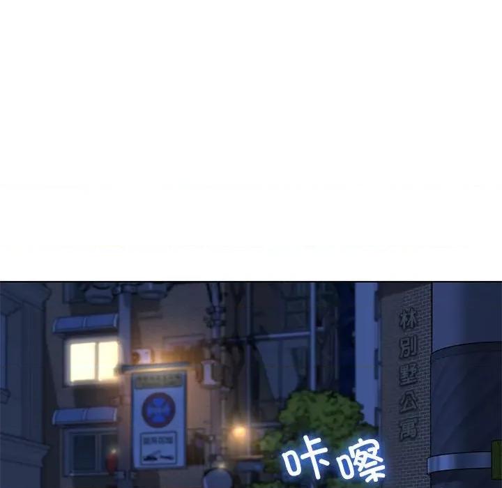 3年5班~穷途末路！ 危险同学会-危险同学会 第2话 第39页