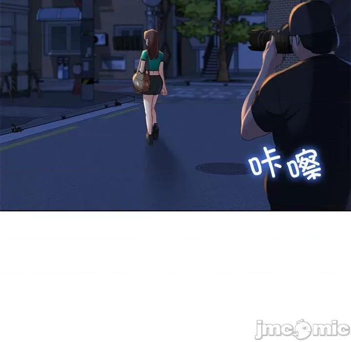 3年5班~穷途末路！ 危险同学会-危险同学会 第2话 第40页