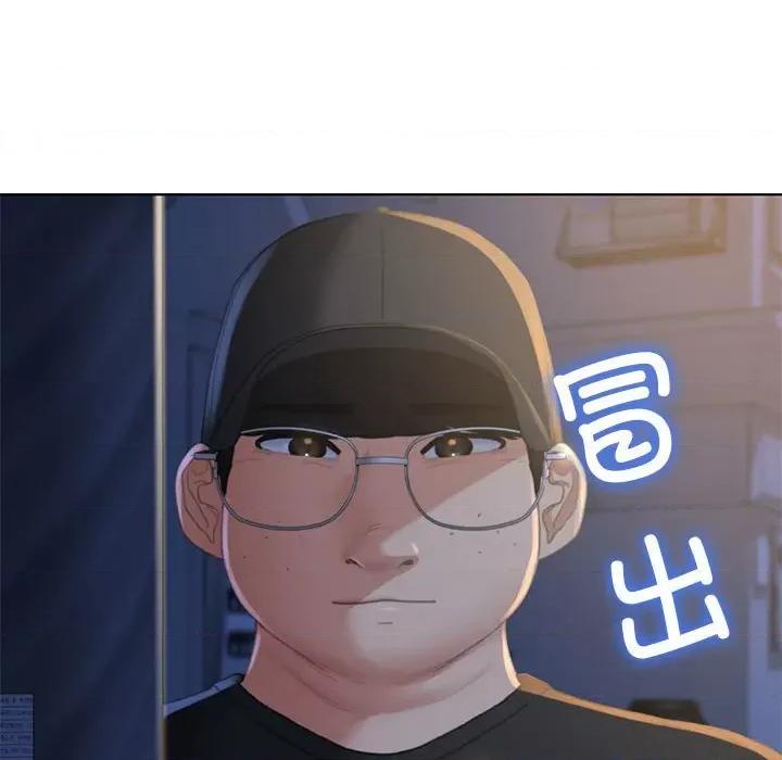 3年5班~穷途末路！ 危险同学会-危险同学会 第2话 第41页