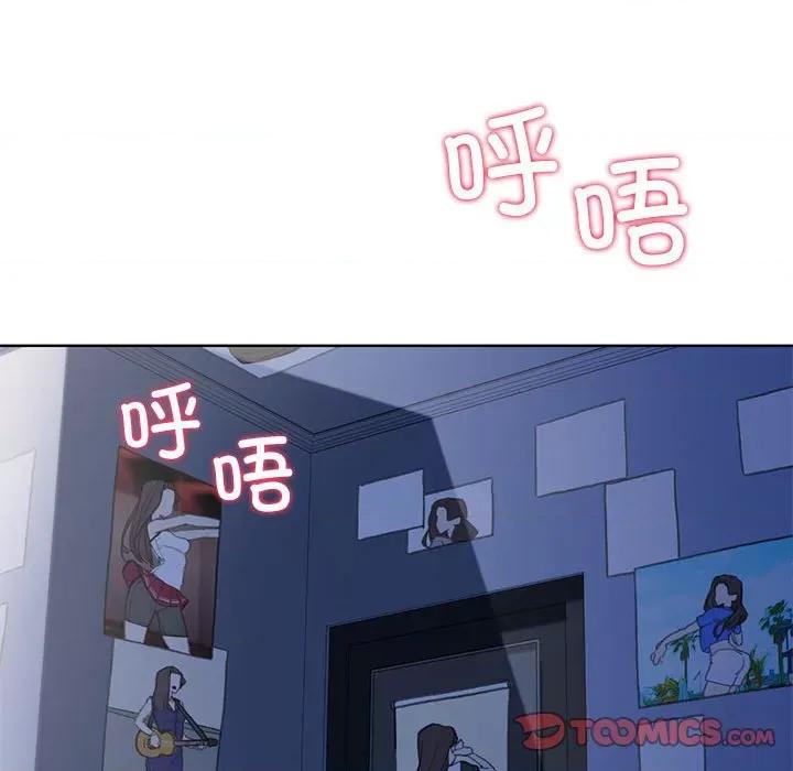 3年5班~穷途末路！ 危险同学会-危险同学会 第2话 第44页