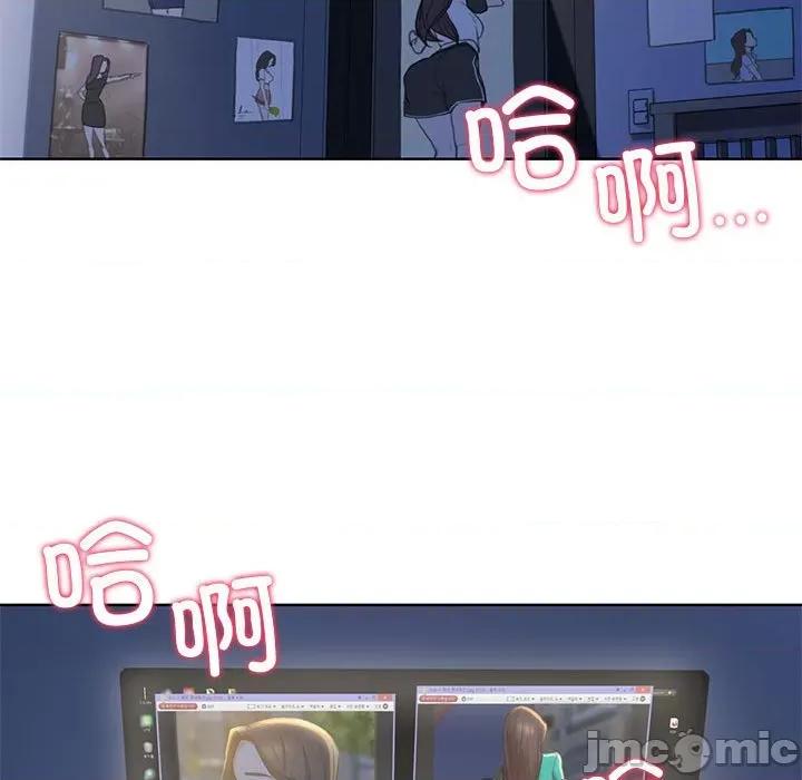 3年5班~穷途末路！ 危险同学会-危险同学会 第2话 第45页