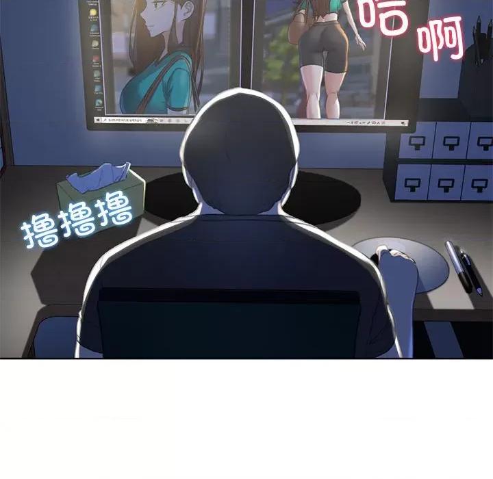 3年5班~穷途末路！ 危险同学会-危险同学会 第2话 第46页
