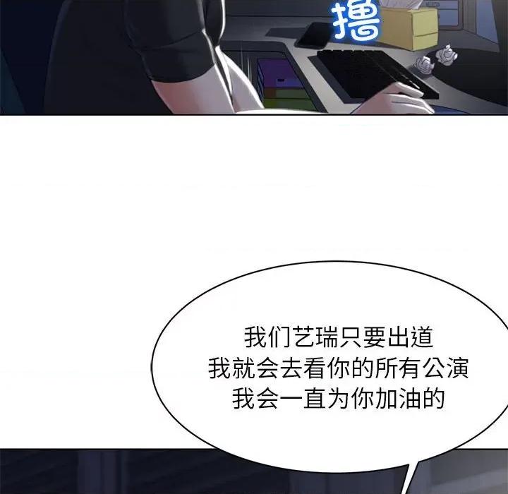 3年5班~穷途末路！ 危险同学会-危险同学会 第2话 第48页