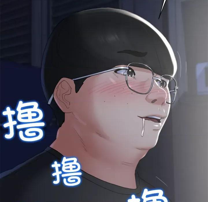 3年5班~穷途末路！ 危险同学会-危险同学会 第2话 第49页
