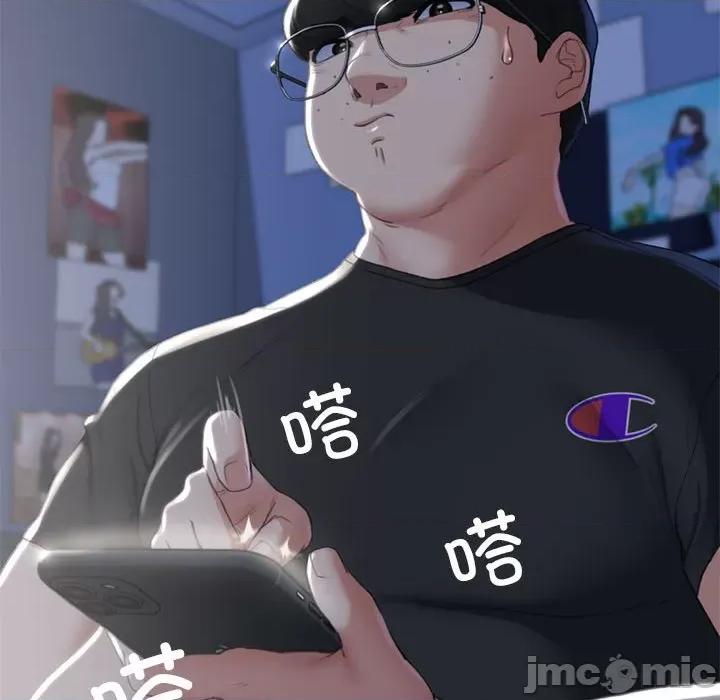 3年5班~穷途末路！ 危险同学会-危险同学会 第2话 第60页
