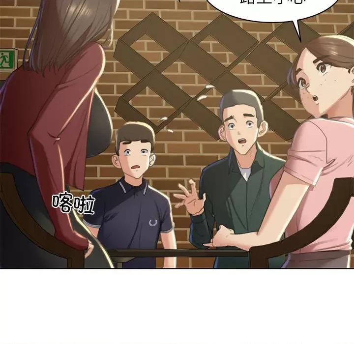 3年5班~穷途末路！ 危险同学会-危险同学会 第2话 第101页