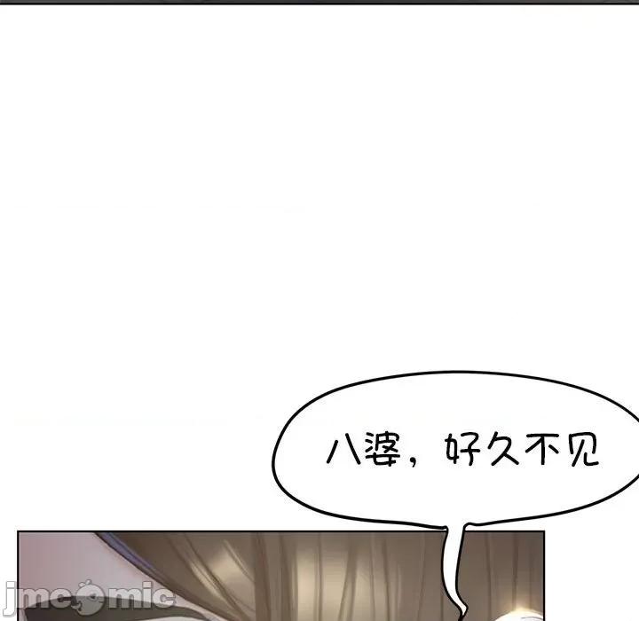 3年5班~穷途末路！ 危险同学会-危险同学会 第2话 第105页