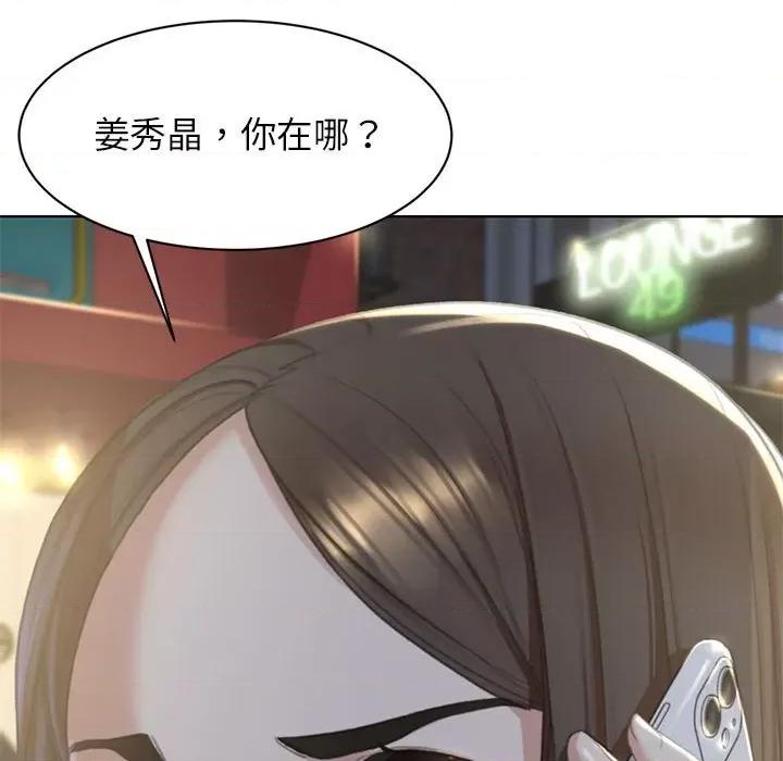 3年5班~穷途末路！ 危险同学会-危险同学会 第2话 第107页