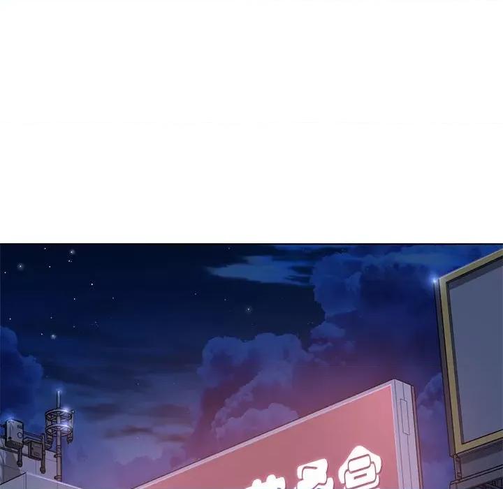 3年5班~穷途末路！ 危险同学会-危险同学会 第2话 第111页