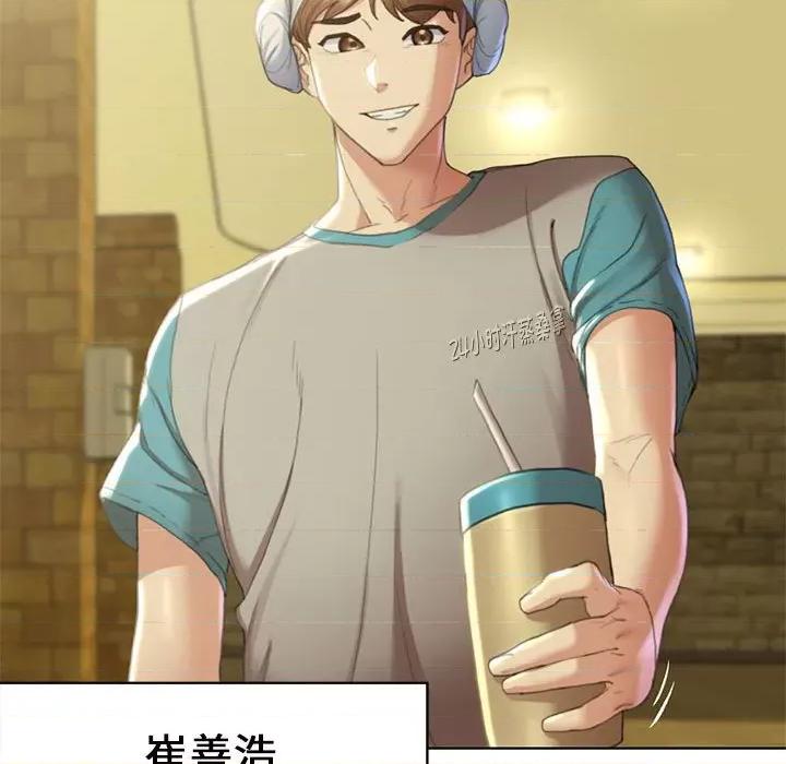 3年5班~穷途末路！ 危险同学会-危险同学会 第2话 第118页